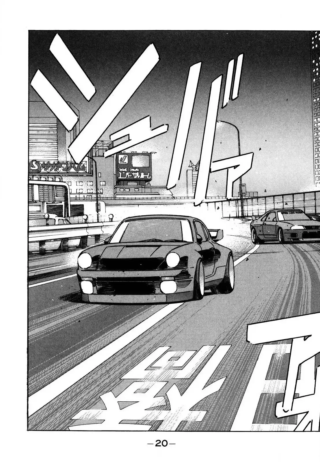 Wangan Midnight Chapter 119 7